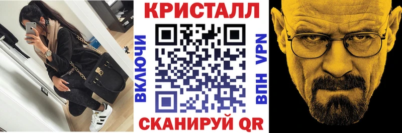 Купить  Тейково  АМФЕТАМИН Premium 