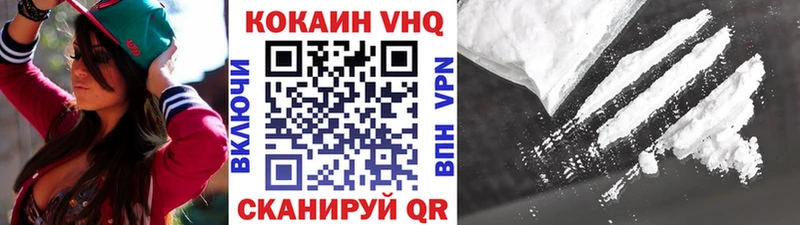 Купить закладки  Тейково  Cocaine Колумбийский 