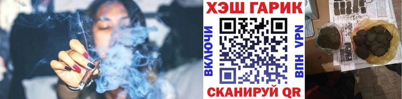 Купить где  Тейково  ГАШИШ Cannabis 