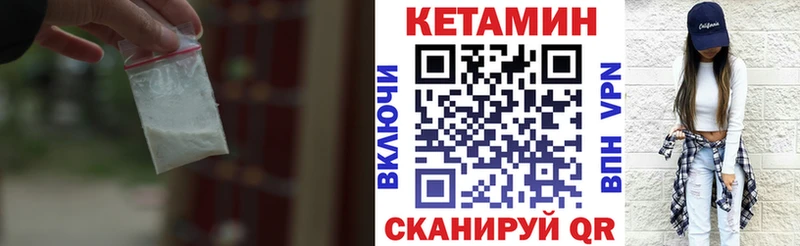 КЕТАМИН ketamine  Купить закладки  Тейково 