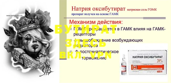 MDMA Premium VHQ Заволжье