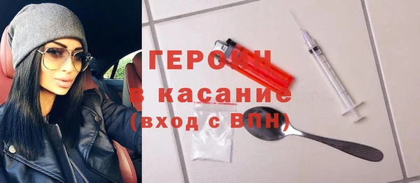 герыч Заволжск