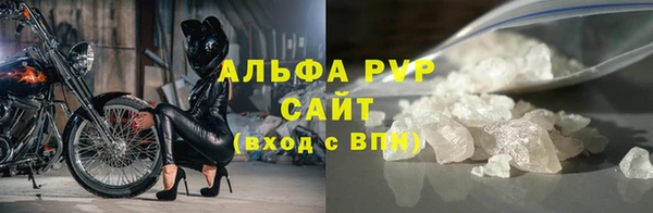 герыч Заволжск