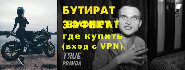 альфа пвп VHQ Заводоуковск