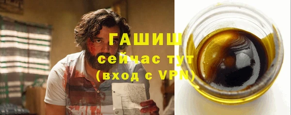 герыч Заволжск