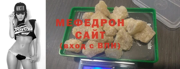 герыч Заволжск