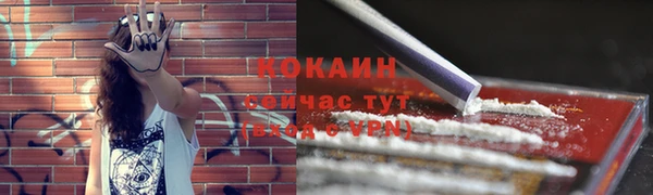 герыч Заволжск
