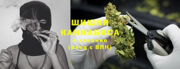 герыч Заволжск