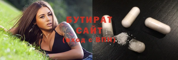 MDMA Premium VHQ Заволжье