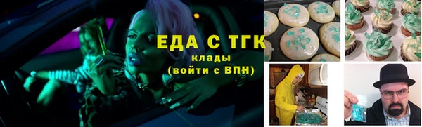 герыч Заволжск