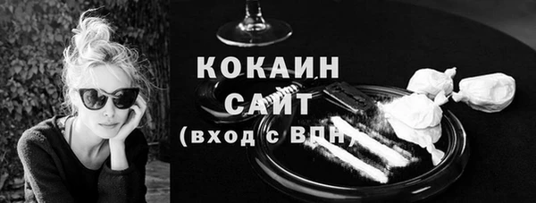 герыч Заволжск