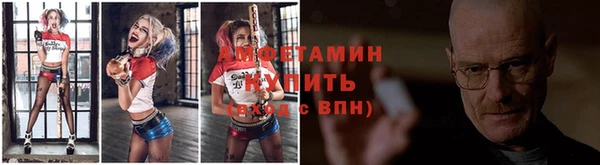 MDMA Premium VHQ Заволжье