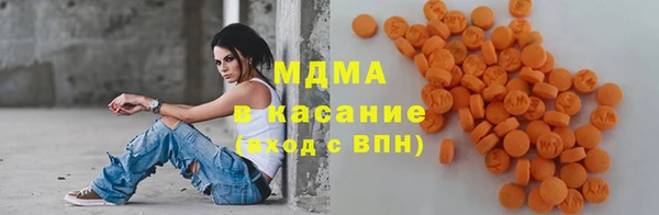MDMA Premium VHQ Заволжье