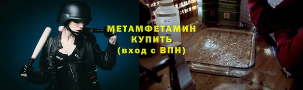 MDMA Premium VHQ Заволжье