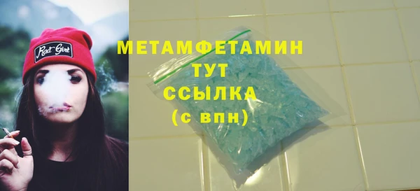 герыч Заволжск