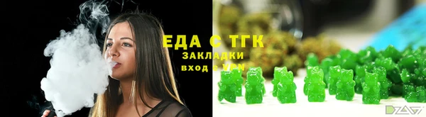 герыч Заволжск