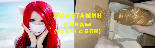 герыч Заволжск