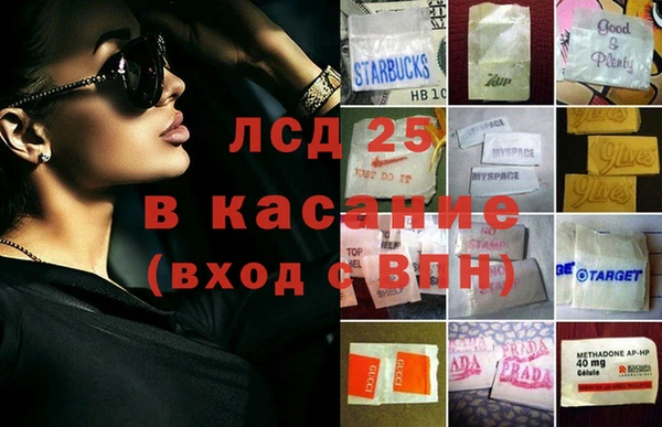 альфа пвп VHQ Заводоуковск