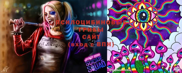 альфа пвп VHQ Заводоуковск