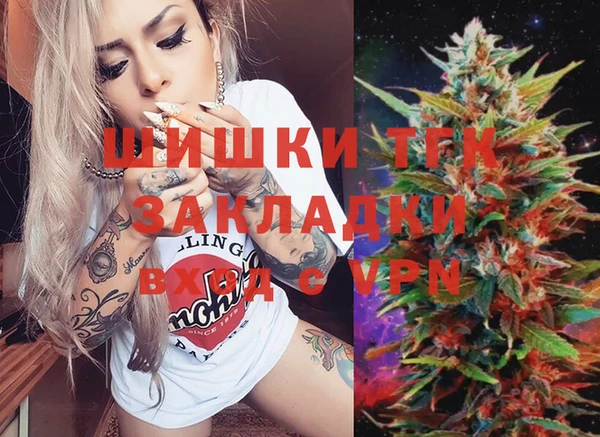 MDMA Premium VHQ Заволжье