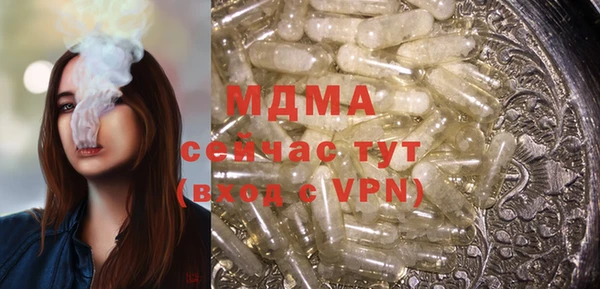 альфа пвп VHQ Заводоуковск