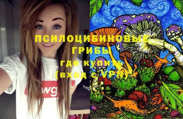 альфа пвп VHQ Заводоуковск