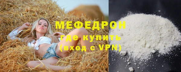 альфа пвп VHQ Заводоуковск