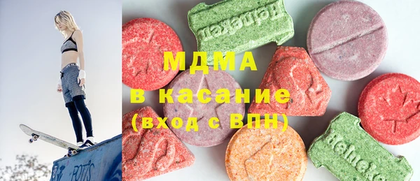 альфа пвп VHQ Заводоуковск