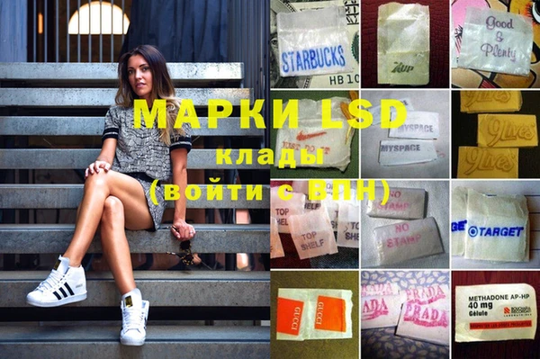 MDMA Premium VHQ Заволжье