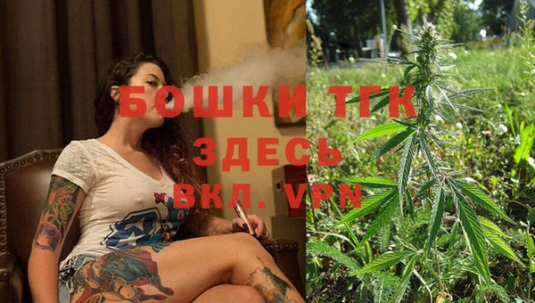 MDMA Premium VHQ Заволжье