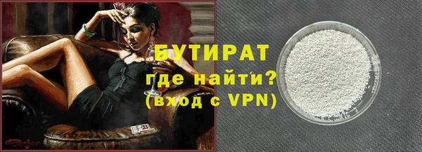 MDMA Premium VHQ Заволжье