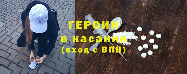 герыч Заволжск