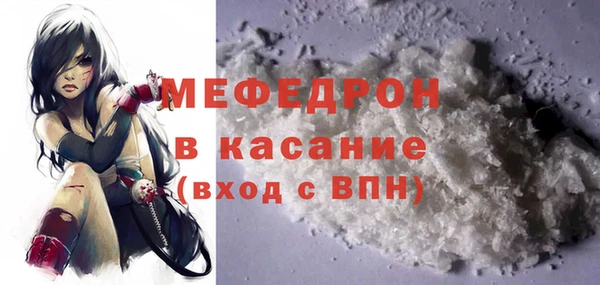 альфа пвп VHQ Заводоуковск