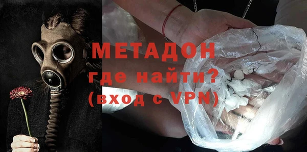 MDMA Premium VHQ Заволжье