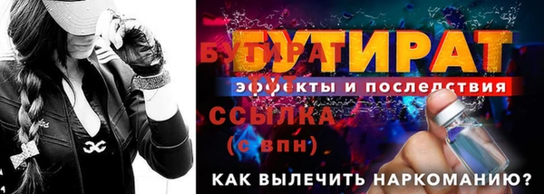 альфа пвп VHQ Заводоуковск