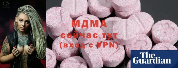 альфа пвп VHQ Заводоуковск