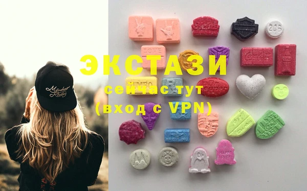 MDMA Premium VHQ Заволжье