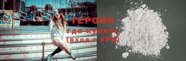 герыч Заволжск