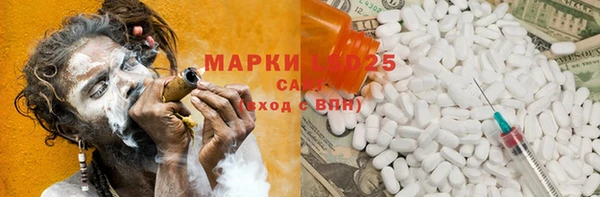 MDMA Premium VHQ Заволжье