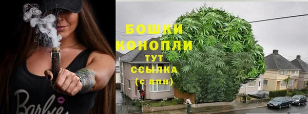 альфа пвп VHQ Заводоуковск