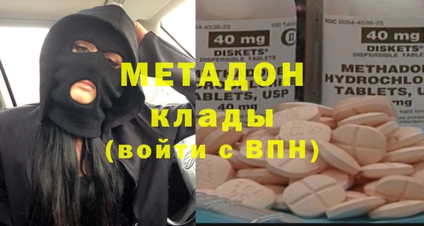 герыч Заволжск