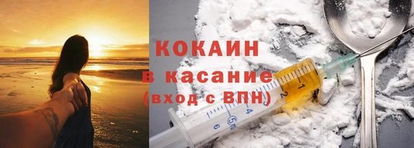 MDMA Premium VHQ Заволжье