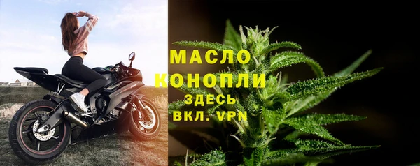 альфа пвп VHQ Заводоуковск