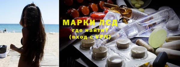 альфа пвп VHQ Заводоуковск