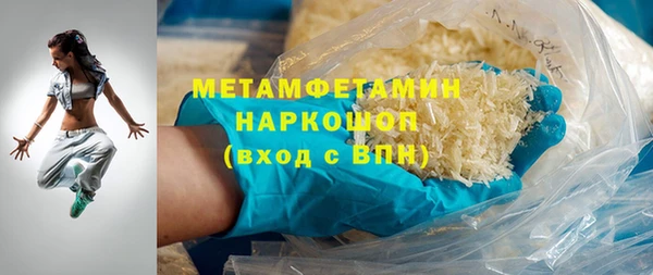 герыч Заволжск