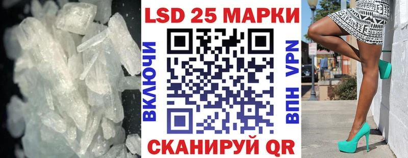 Купить где  Тейково  Лсд 25 экстази ecstasy 