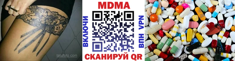 Купить где  Тейково  МДМА молли 