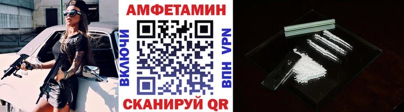 МЕТАМФЕТАМИН Декстрометамфетамин 99.9%  Купить  Тейково 