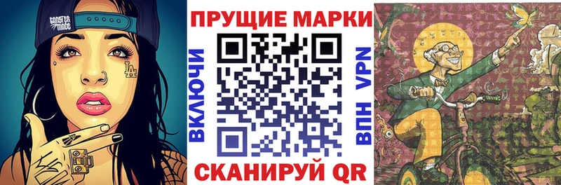 Купить закладки  Тейково  Наркотические марки 1500мкг 