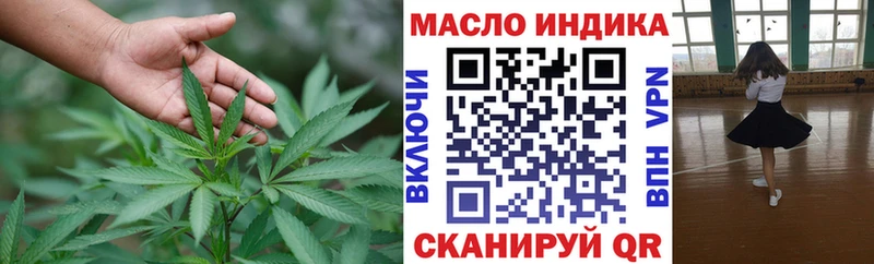 Купить  Тейково  Дистиллят ТГК жижа 